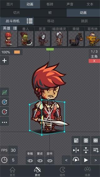 游戏制作创意齿轮截图0