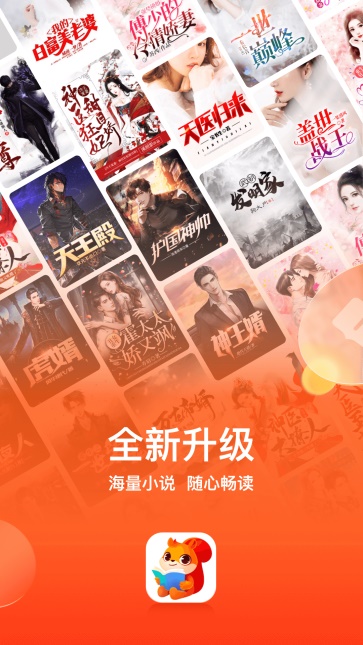 点众小说截图0