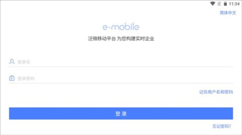 E-Mobile7