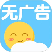 天气早知道
