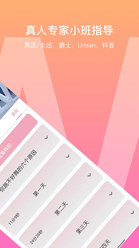 有心跳截图1