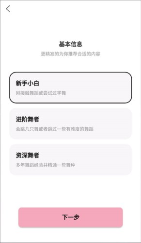 有心跳