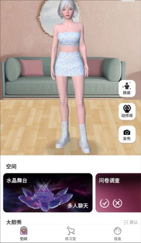 有心跳