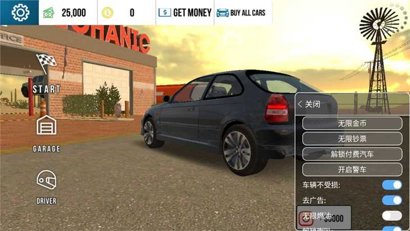 carkparking截图1