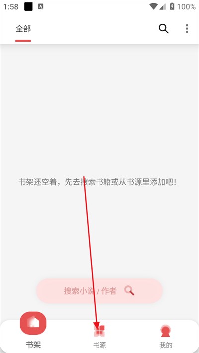 黑猫小说