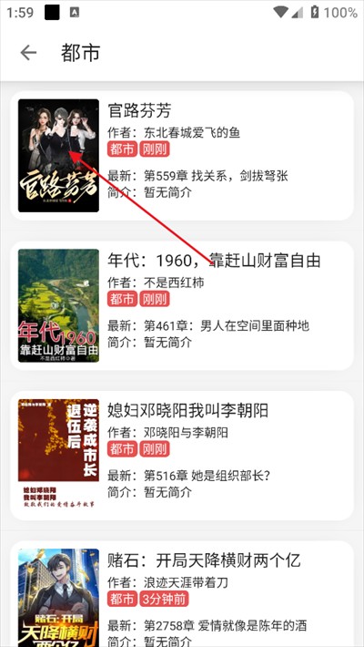 黑猫小说