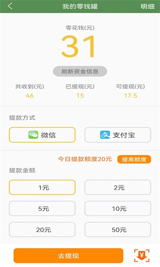 芝麻单词截图1