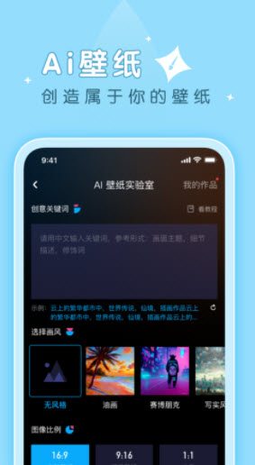 薄荷壁纸