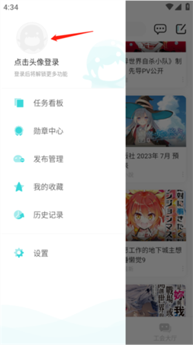 轻之国度最新版