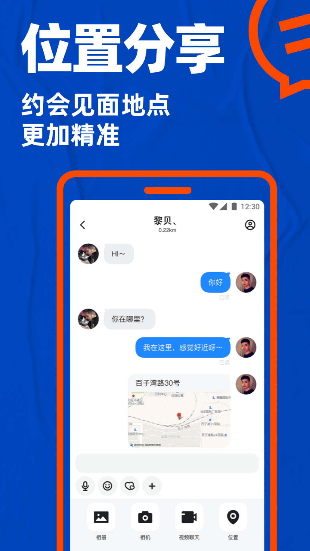 布鲁帝2025正版截图0
