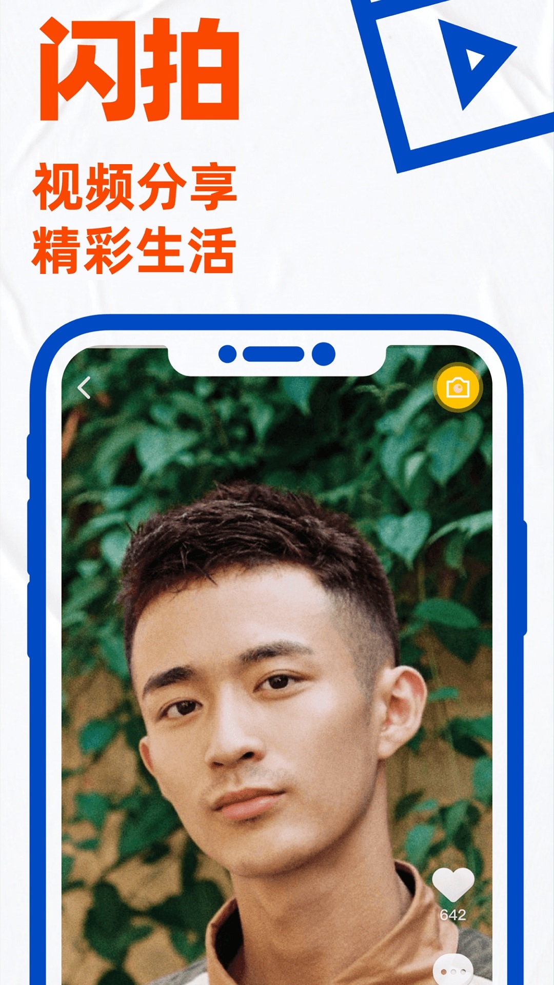 布鲁帝2025正版截图1