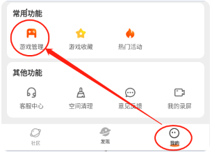233乐园安装