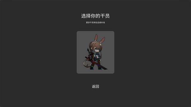 艾尔登方舟截图1