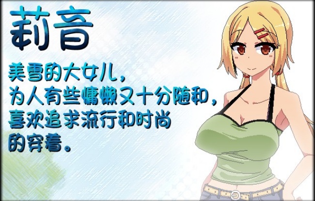夏日狂想曲冷狐作弊版截图1