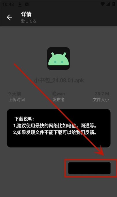 晚の资源库