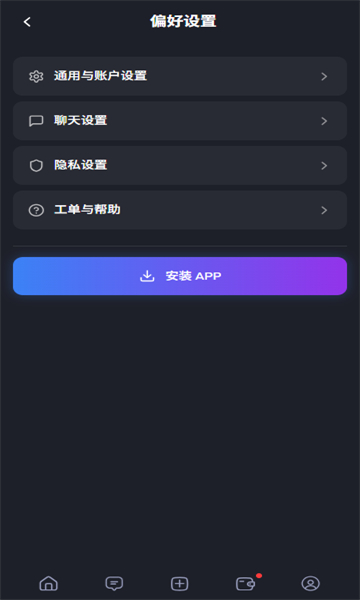 FeelinAI截图0