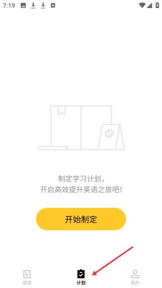 流利说阅读