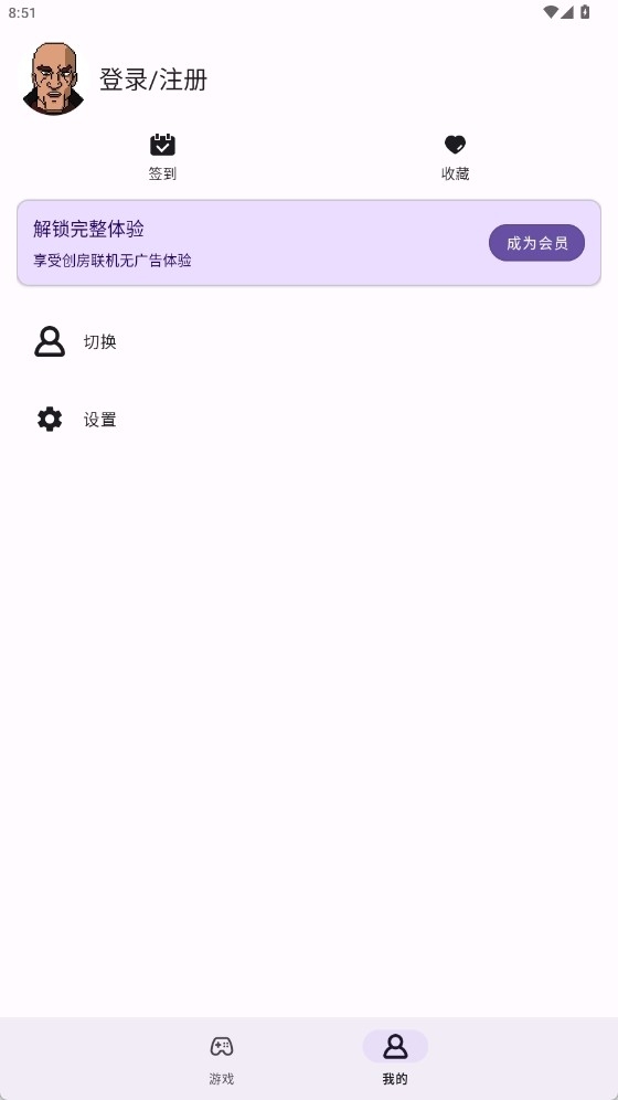 gboy模拟器截图2