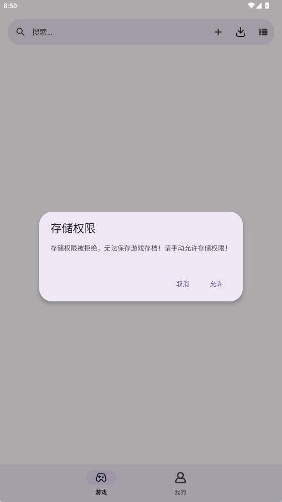 gboy模拟器