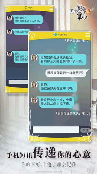 ShanWan Gamepad截图4