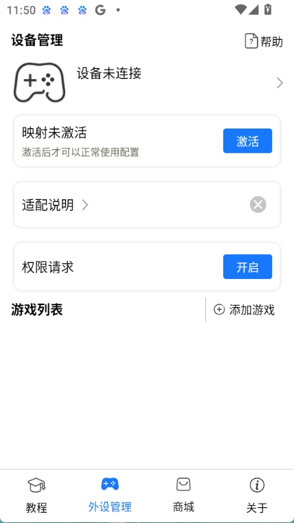 ShanWan Gamepad