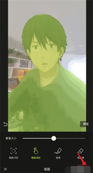 醒图免费