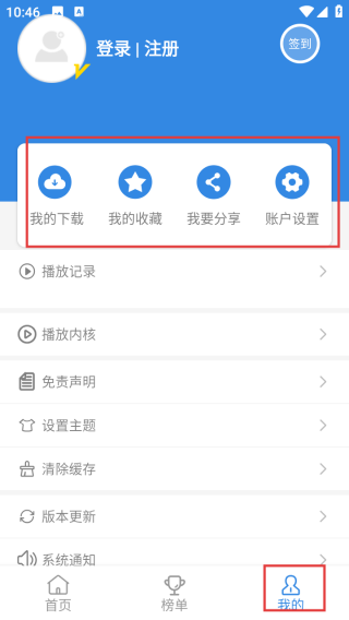 555影视免费
