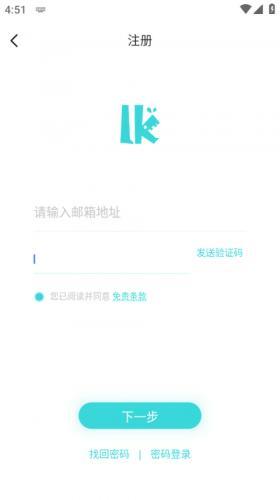 轻之国度最新版