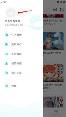 轻之国度最新版