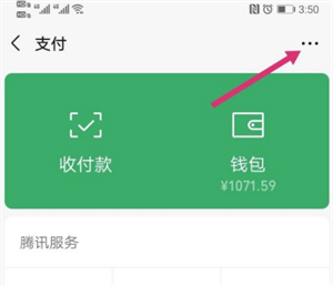 唱吧免费版