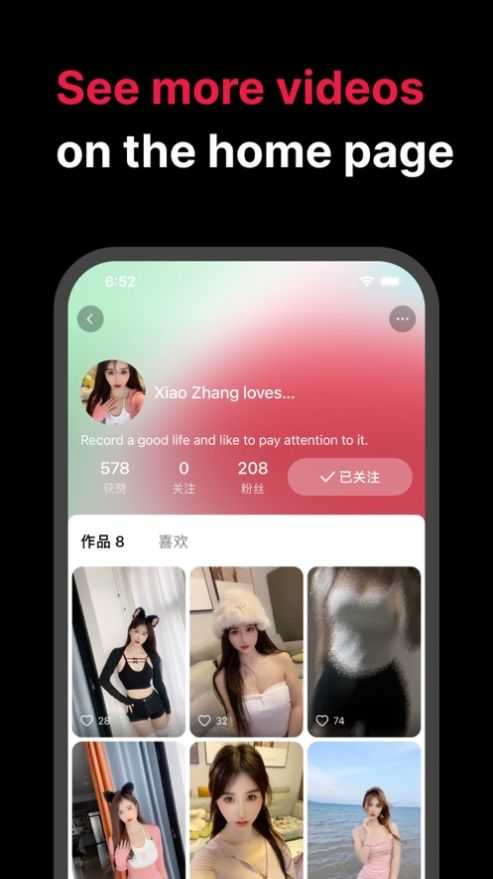 tale软件手机版截图0