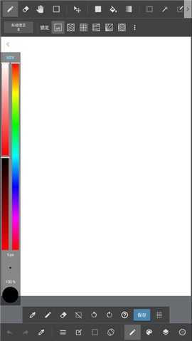 medibang paint安卓版