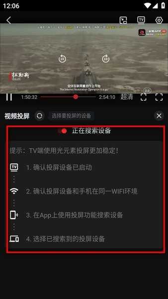 一起看手机版