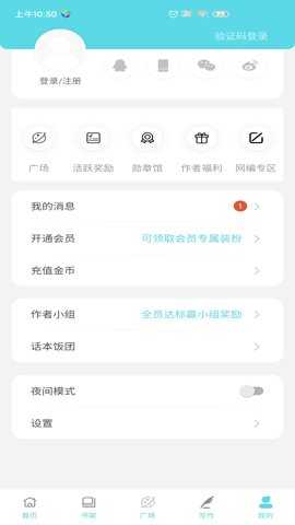 快点小说安装截图1