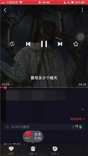 唱吧免费版