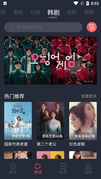 泰剧兔正版截图1