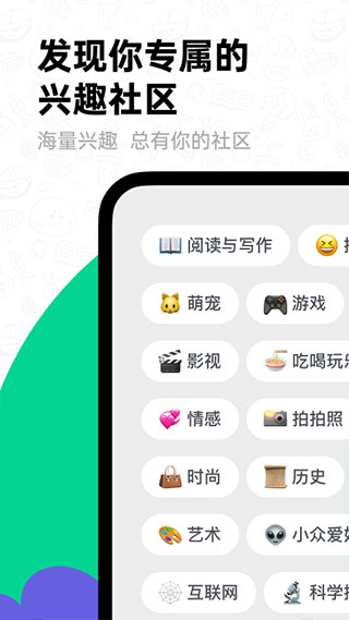 滴墨社区截图0