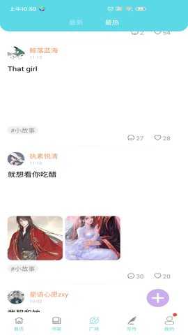 快点小说安装截图0