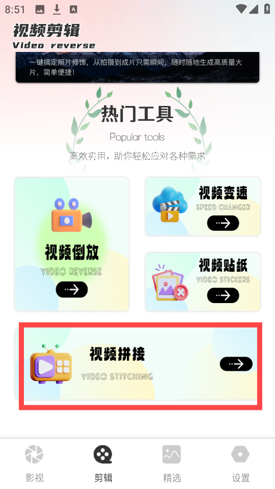 抢先视频2026