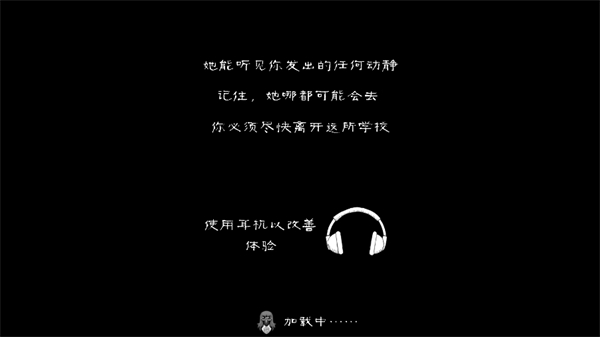 鬼修女校园惊魂无广告版