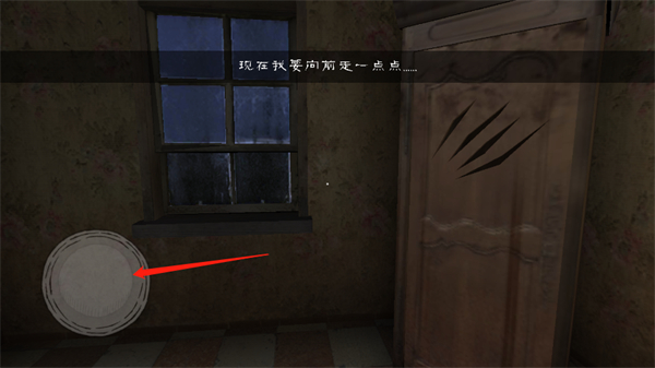 鬼修女校园惊魂无广告版