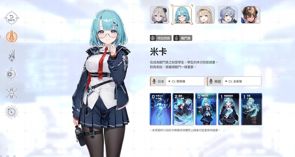 卡厄思梦境国际服