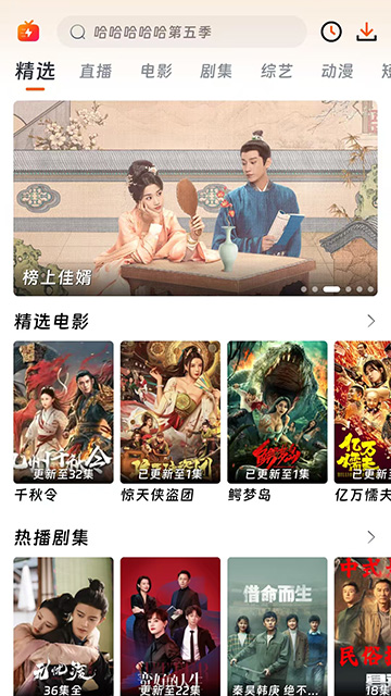 闪映剧场截图0