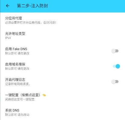 凌风端口