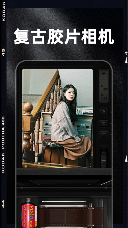 DazzChic截图3