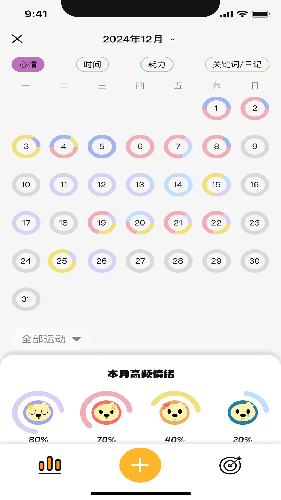 PUPPY GO截图1