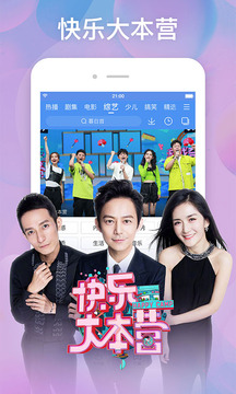 百搜影视大全截图4
