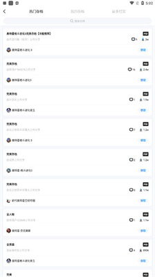 爱吾游戏宝盒旧版
