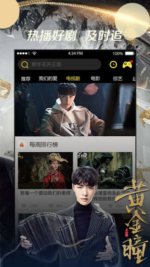 影视大全布丸截图2
