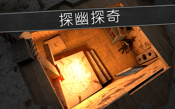 鬼修女校园惊魂无广告版截图1